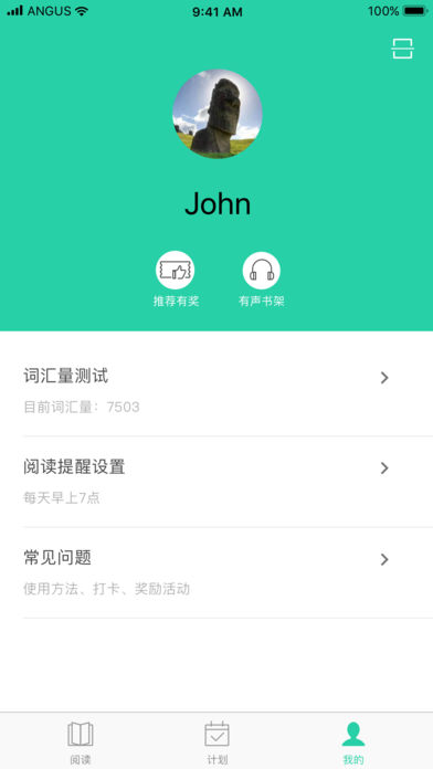 薄荷阅读手机软件app截图