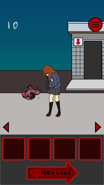 当心身后手游app截图