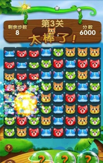 开心消消看2  九游版手游app截图