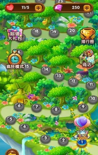 开心消消看2  九游版手游app截图