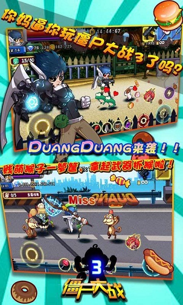 僵尸大战3 九游版手游app截图