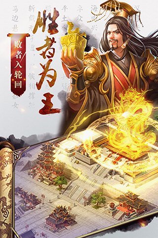 国战来了 九游版手游app截图