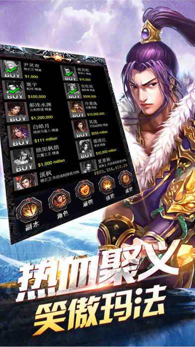 烈焰手游app截图