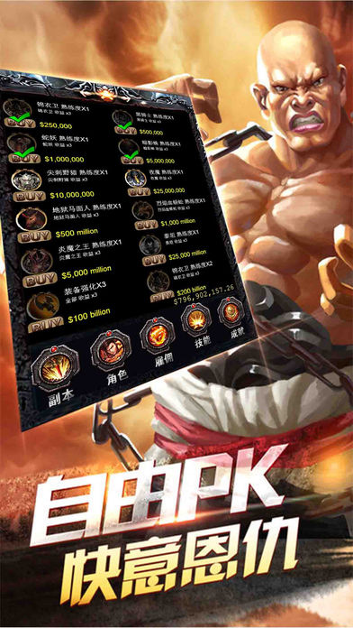 烈焰手游app截图