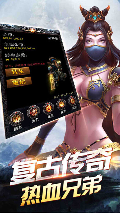 烈焰手游app截图