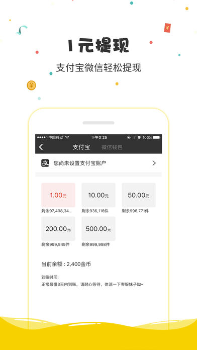 惠动漫手机软件app截图