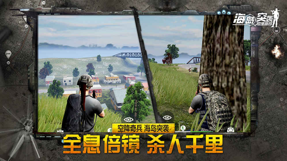海岛突袭：放逐游戏手游app截图