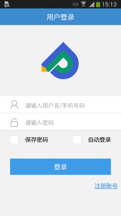 答题吧手机软件app截图