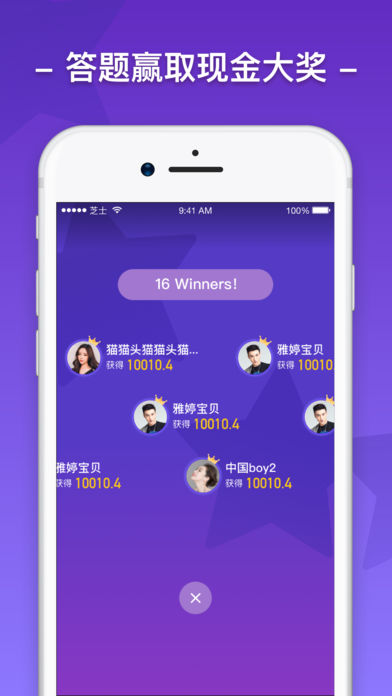 芝士超人 电脑版手机软件app截图