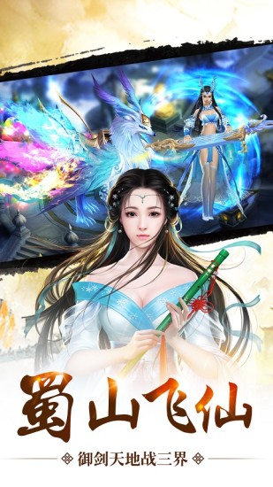 混沌天体手游app截图