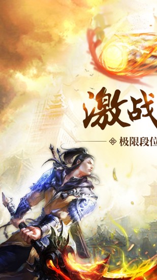 混沌天体手游app截图