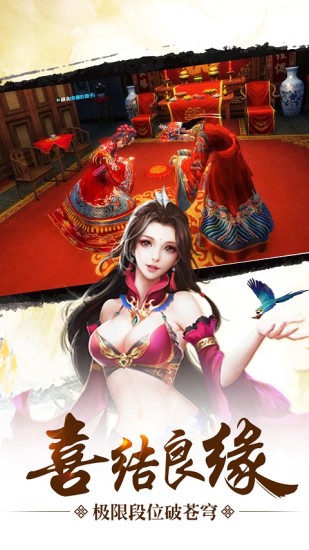 混沌天体手游app截图