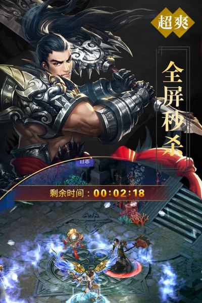 凡仙手游app截图