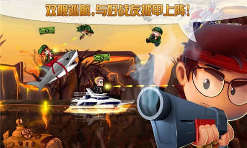 超能舰队 九游版手游app截图