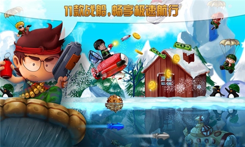 超能舰队 九游版手游app截图