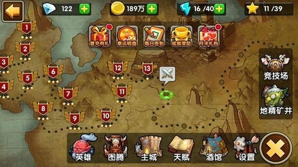 英雄守卫战  九游版手游app截图