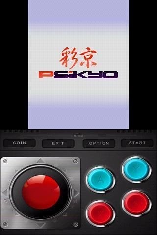 彩京战机 九游版手游app截图