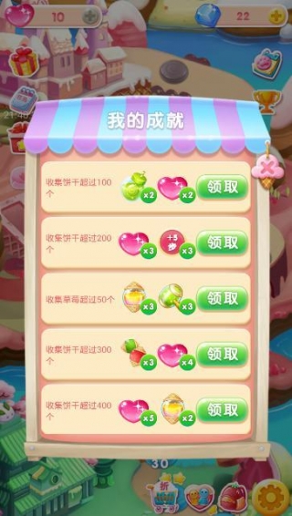粉碎冰激凌 九游版手游app截图