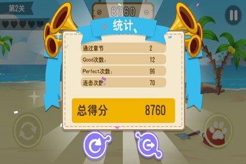 翻滚吧海豹君 九游版手游app截图