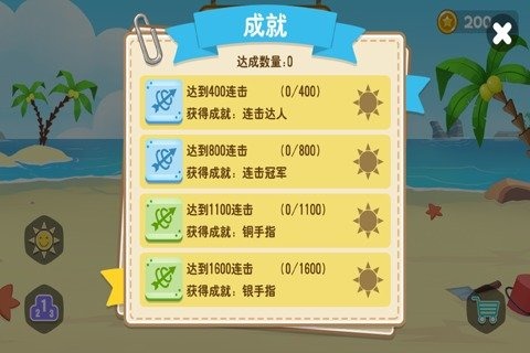 翻滚吧海豹君 九游版手游app截图