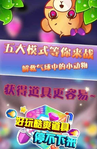 小熊笨笨  九游版手游app截图