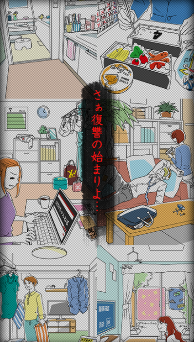 妻子的复仇手游app截图