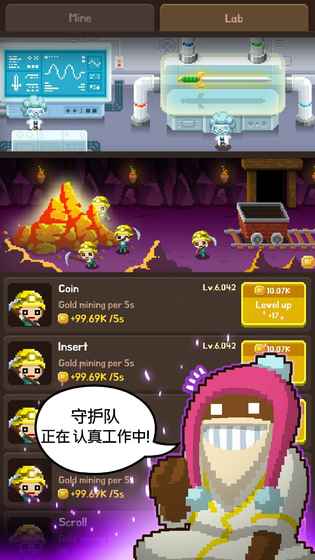 电子娱乐守护队手游app截图