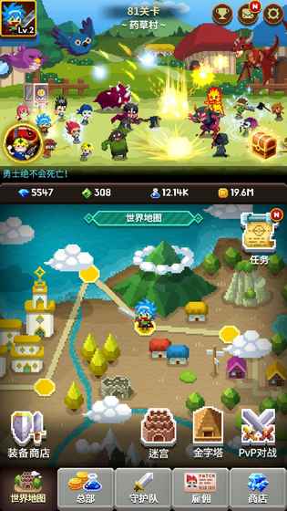 电子娱乐守护队手游app截图