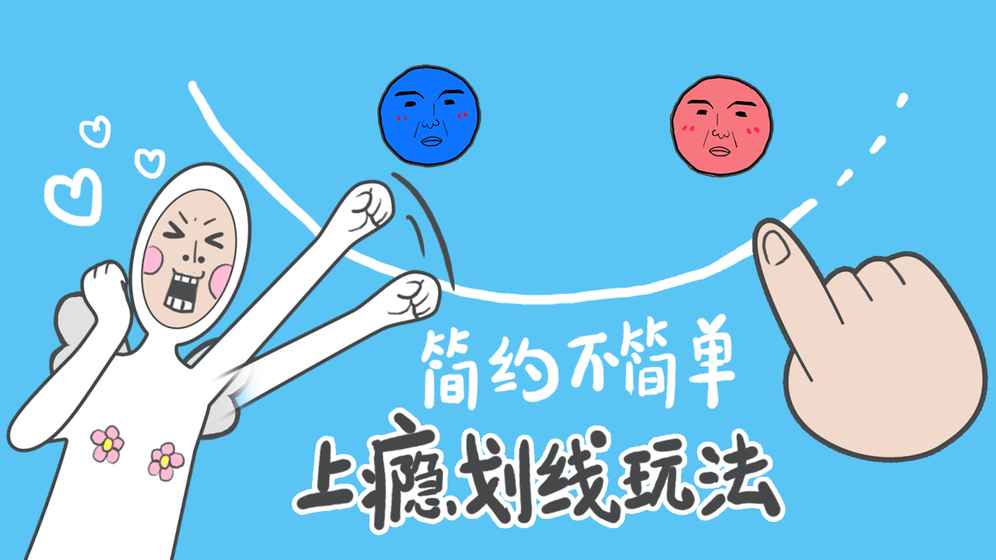 奇怪的丘比特手游app截图