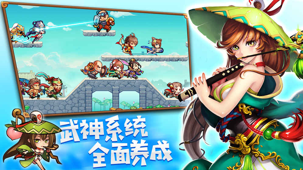元气大冒险手游app截图