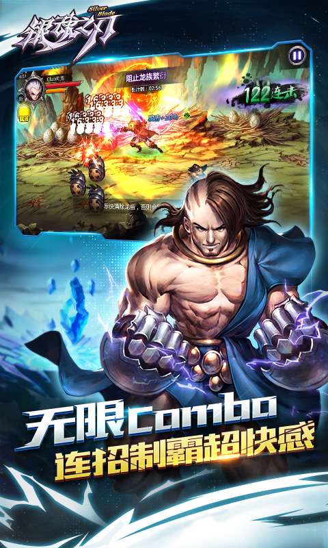 银魂之刃手游app截图