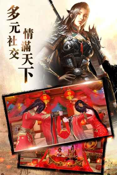 战国：军师对决手游app截图