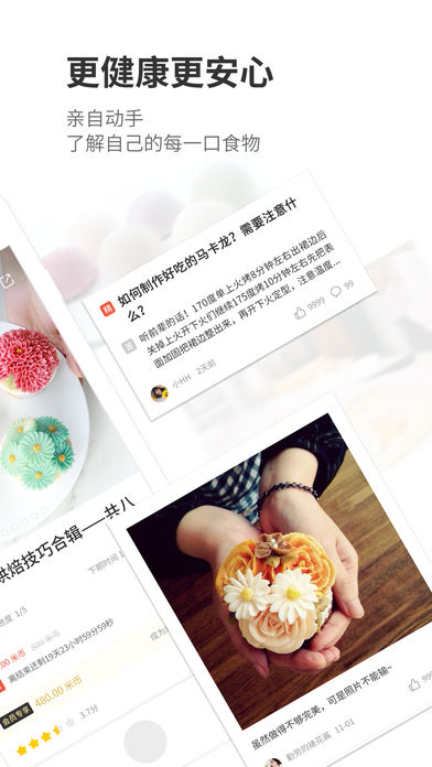米熊直播手机软件app截图