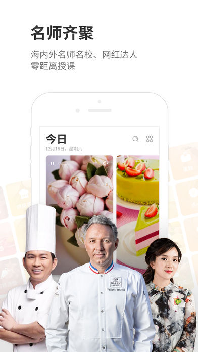 米熊直播手机软件app截图