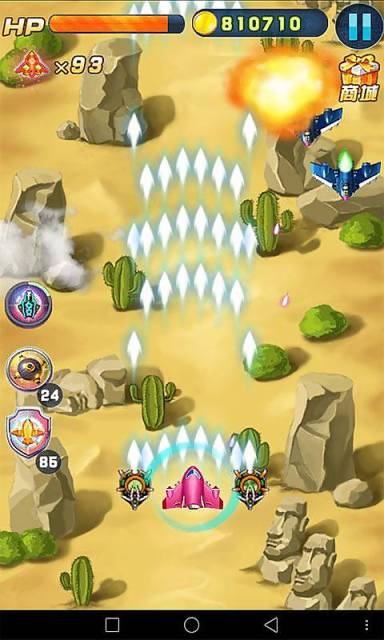 飞机乐乐手游app截图