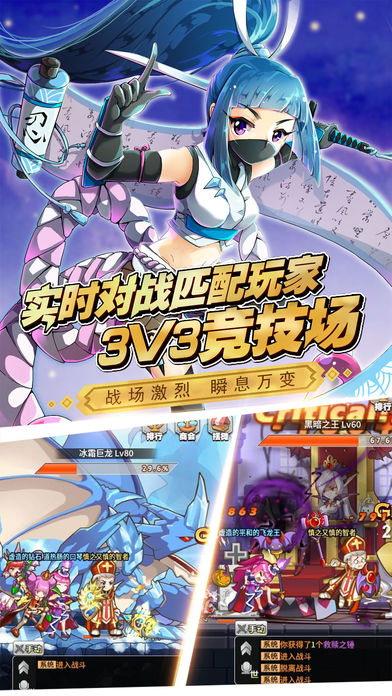 冒险岛传说手游app截图