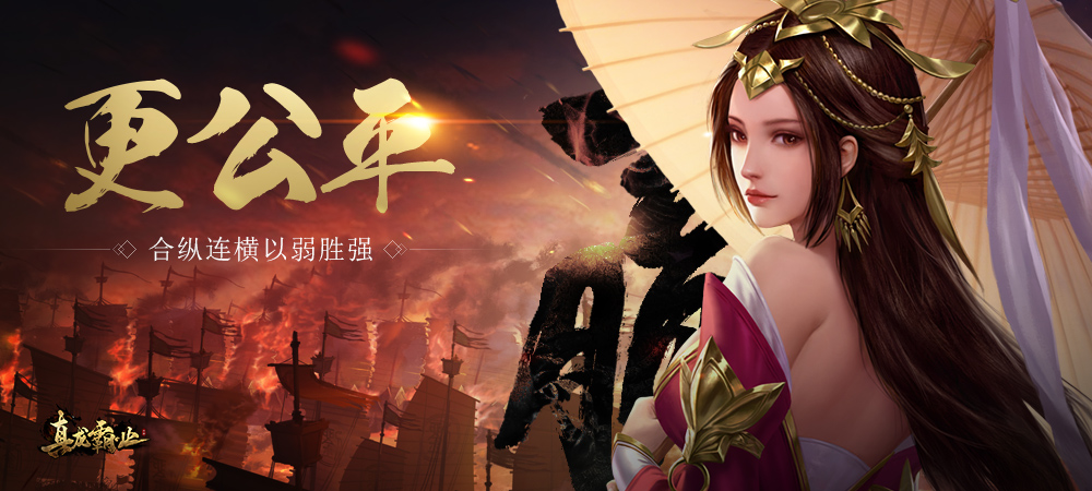 真龙霸业手游app截图