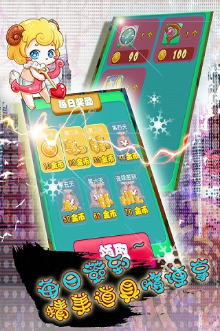 饼干传奇HD手游app截图