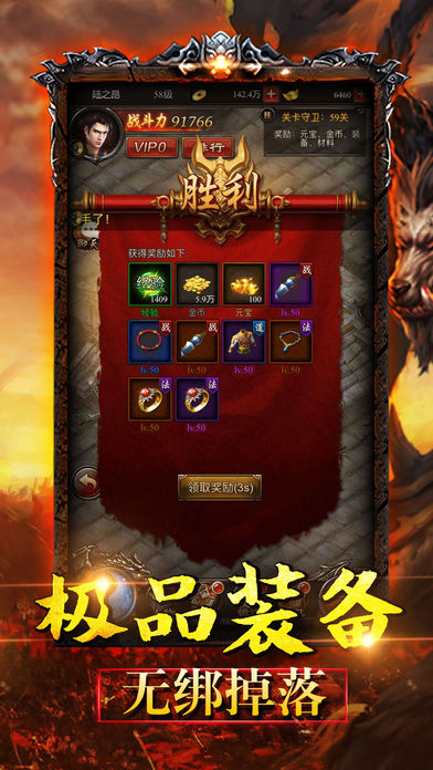 热血一刀流手游app截图