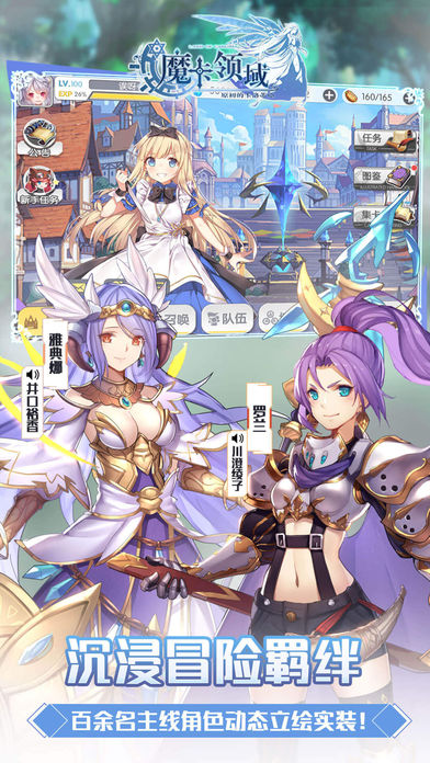 魔卡领域手游app截图