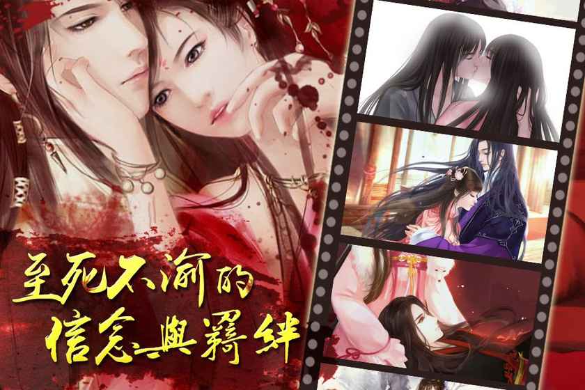 灵烟阁手游app截图