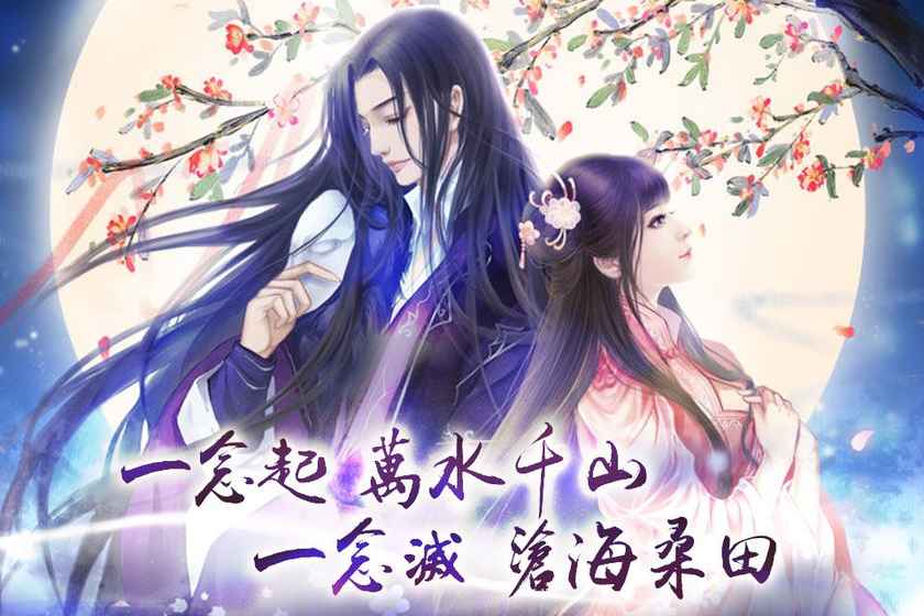 灵烟阁手游app截图