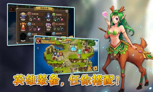 小小英豪手游app截图