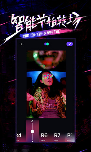 Party Now手机软件app截图