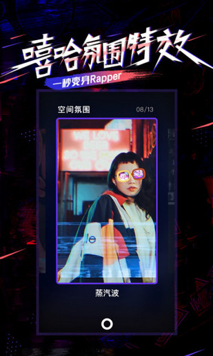Party Now手机软件app截图