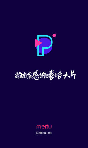 Party Now手机软件app截图