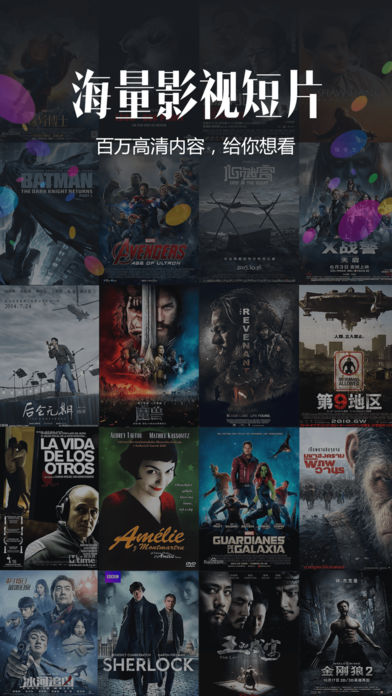 喵看手机软件app截图