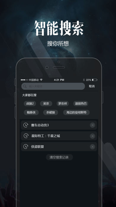 喵看手机软件app截图