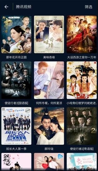聚影助手手机软件app截图