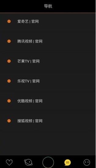 聚影助手手机软件app截图